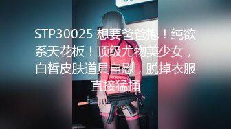 黄发少年遇到JK制服抖音机车小网红刘XX,假装是她粉丝套近乎,迷晕后强上