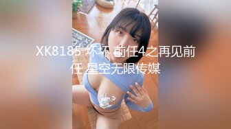 【新片速遞】 ✨23岁日马混血美少女「Kimmy」OF露脸大尺度性爱私拍 小小年纪户外露出后庭开发潮喷吞精群P真会玩【第十二弹】[3.41G/MP4/1:19:07]