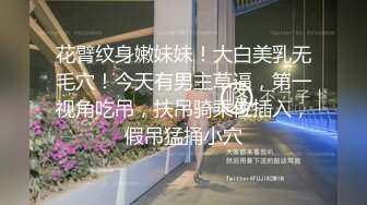 【边走边尿】烧婊子 御姐淫妻 金秘书 2月最新福利 (4)