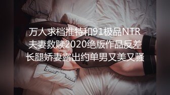 【新片速遞】  2022.12.4，【无情的屌】，温婉外围女神，颜值高，身材好，一对双峰坚挺白嫩，后入插得深！