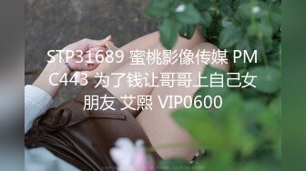 [417SRCN-042]敏感马上与潮喷射G茶杯美巨乳的好友她到早上私通SEX！