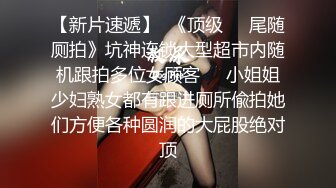 ❤️【顶级名媛新人女神下海 婉月儿】万里挑一 身材和颜值都是天花板级的存在，男人心目中的完美尤物