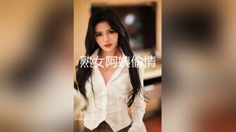 骚货户外全裸跳蛋口爆 鲍鱼粉红肥嫩 翘臀大长腿后入佳品