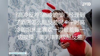 果冻传媒-迷信的女人 小偷谎称驱魔大师迷惑美乳少女