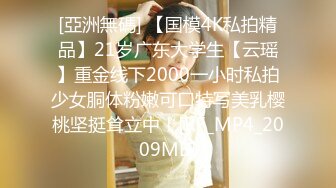 扣扣傳媒 91Fans FSOG0101 差評威脅線下cos陪玩 軟糖