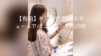 【新速片遞】   酒吧女厕全景偷拍长靴美妞❤️性感小撮阴毛肥美紧闭肉瓣