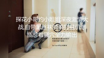  小兔子耳朵 颜值很高金色尝卷发，沙发上自慰，手指掰穴