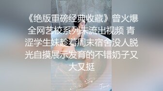 已经嗨翻了的纹身哥 让女友穿上情趣黑丝玩观音坐莲