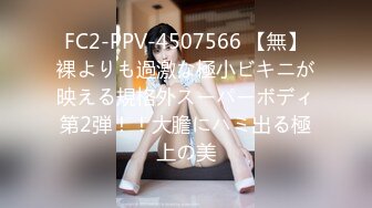 BF-376 ボンデージガール 超絶中出し痙攣SEX 春菜はな