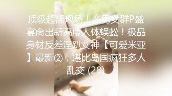 【泪痣网红美女表演骚逼吃香蕉】双指猛扣大量喷水，娇喘呻吟淫荡的很，假屌深喉一脸享受，极品美腿更是诱人