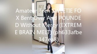 Amateur Teen SWEETIE FOX Bent Over And POUNDED Without Mercy (EXTREME BRAIN MELT) (ph633afbe347ea8)