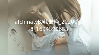 afchinatvBJ韩霞艳_20200328_1694590653