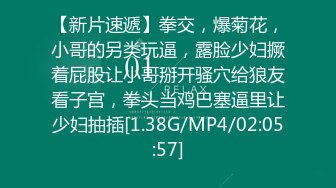 91大神小白菜未流出的一部 出租屋干白嫩可爱的小女友 双镜头远近景切换 高清露脸