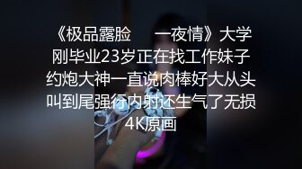 绝版情趣酒店白色大圆床上帝视角偷拍单位聚餐灌醉女同事开房草逼给她醒醒酒不停说热胡言乱语