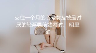 ❤️OF浪漫主义上海留学生身材娇小翘臀媚洋女【asya】最后停更订阅私拍流出，恋上大肉棒各种唯美性爱野战