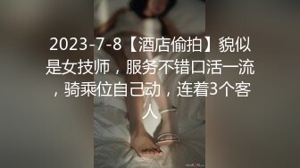 百度云泄密流出视图 反差婊美女同事刘璐和闺蜜男友性爱视频