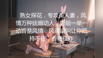 【最新❤️私密流出】出差约啪的白嫩美女 身材性感 小嘴包裹住鸡巴舒爽到骨子里 尤其是叫床声 风骚入骨 高清1080P版