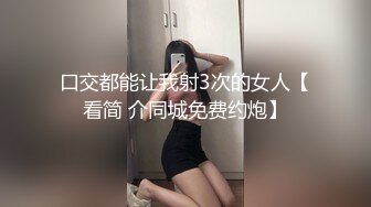 《台湾情侣泄密》超级无敌小只马❤️全身入镜被操到失神