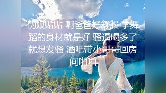 JDXYX026 小婕 叛徒神器 骚货欲女只在性爱神器约 精东影业